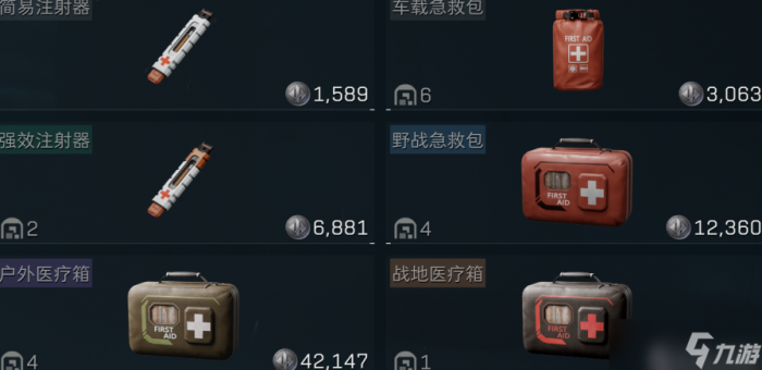 三角洲行动药品带什么好1