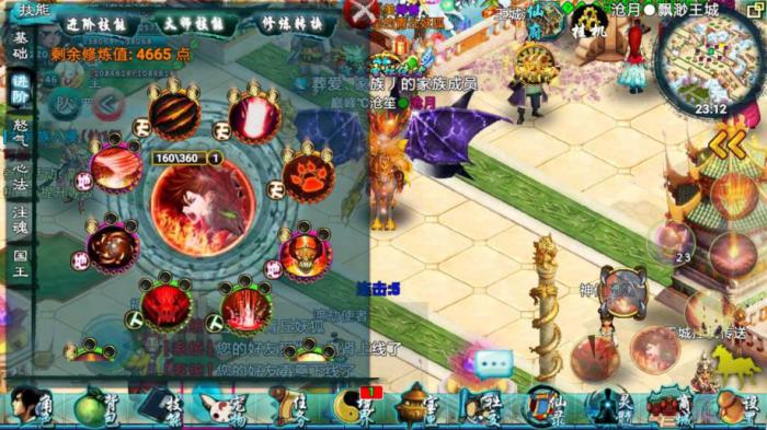 忘仙天尊是否有特定条件要求1