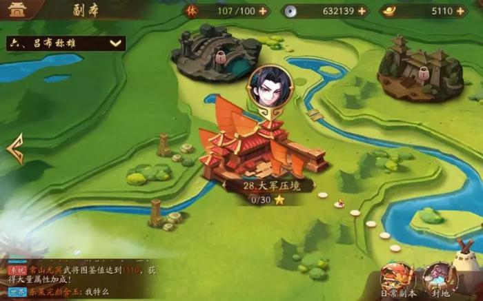 少年三国志中魏国的荀家如何影响剧情1