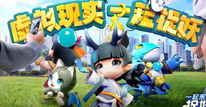 一起来捉妖初始哪个好1