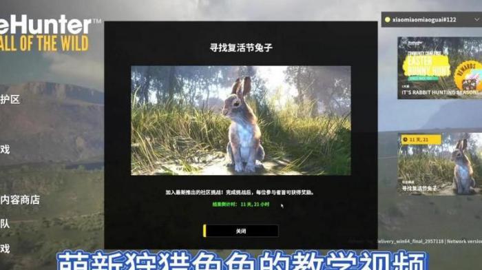 荒野的召唤如何升级3