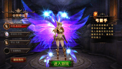 攻城掠地6珍是否支持手柄操作1