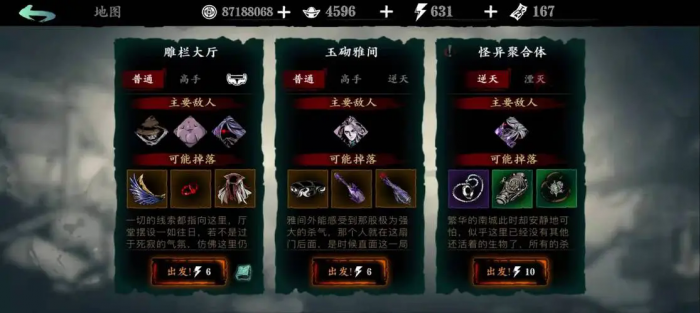 影之刃3为何无法打破敌人的防御2