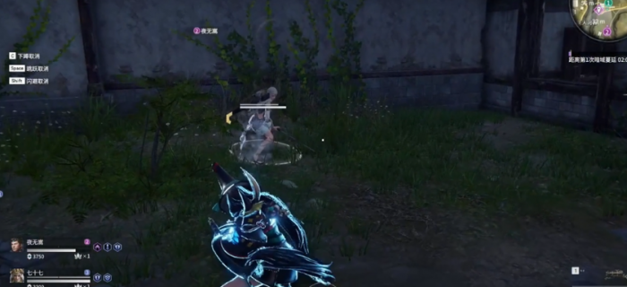 永劫无间怎么掌握蓄力攻击2