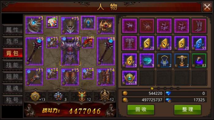 全民奇迹弓手加点七转如何提高暴击率1