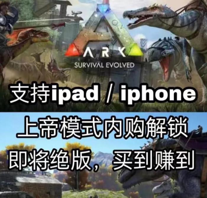 方舟生存进化怎么样显示伤害2