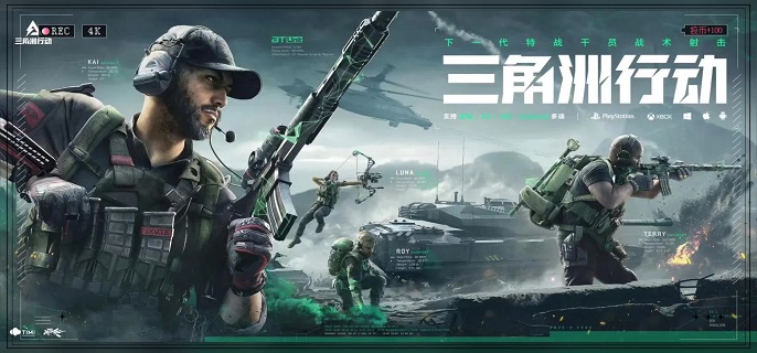 三角洲行动侧瞄怎么操作1