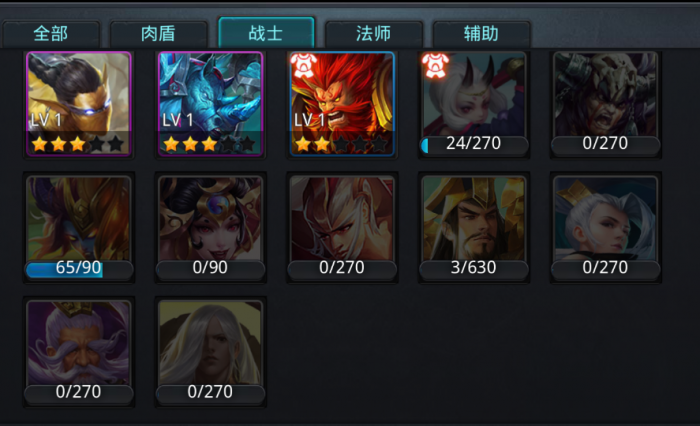 乱斗西游中若风上手难度大吗3