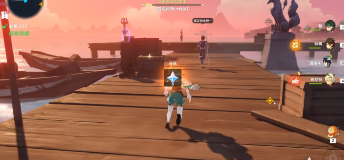 原神里的稻妻岛怎么去2