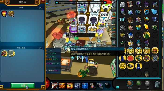 宝藏世界水晶装备和星辰哪个好3