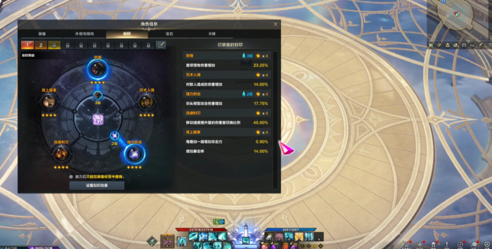 失落的方舟刷本什么职业好1