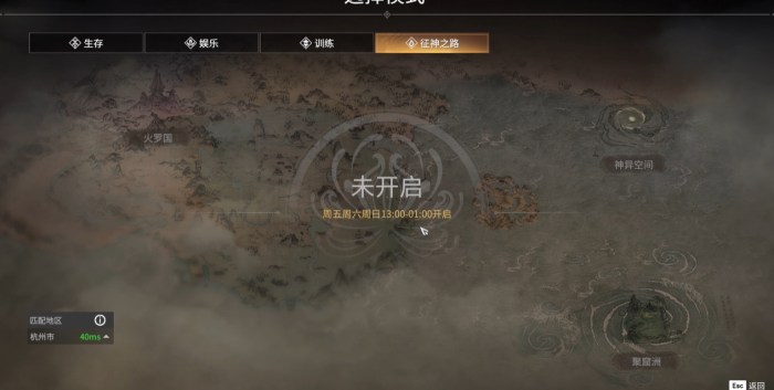 永劫无间四种模式是什么3