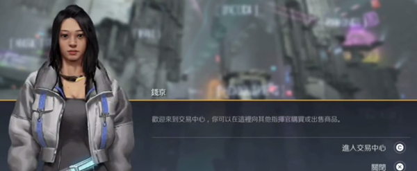 第二银河贸易商故事任务怎么做3