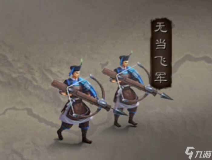 三国志战略版怎么提升兵种3