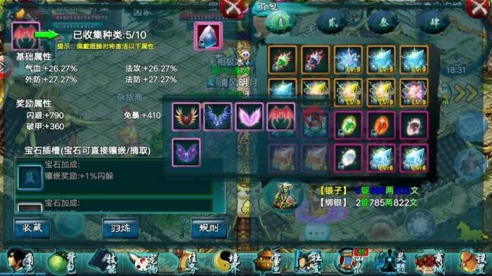 需要怎样的策略来应对神仙道第四轮回忘仙2