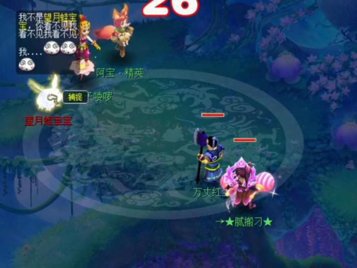 梦幻西游28是什么意思1