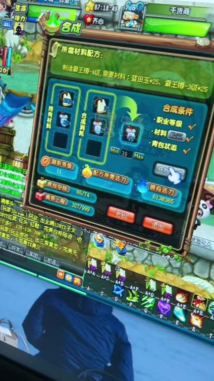 qq三国哪儿刷五珠快一点2