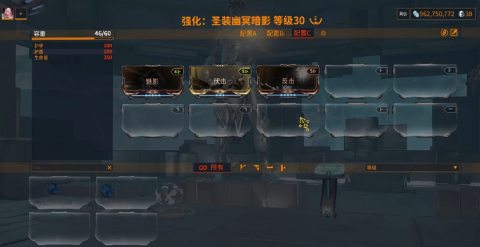 星际战甲暗影怎么触发1