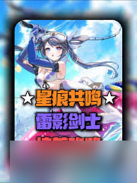 星痕共鸣开荒哪个职业强度高1