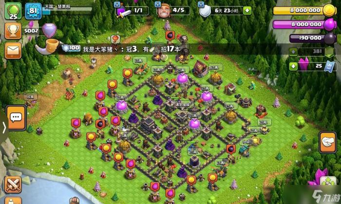 部落冲突太空战神玩法介绍3