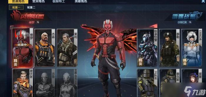 逆战安保系统怎么过2