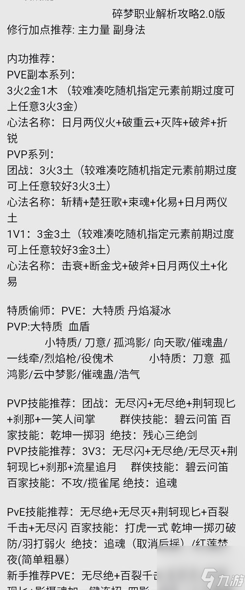 逆战游戏中怎么快速增加经验值3