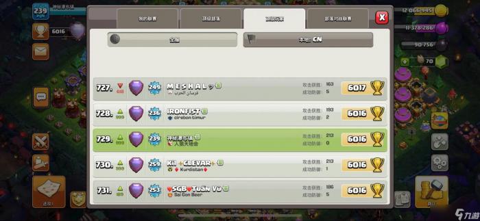 部落冲突多少杯合适3