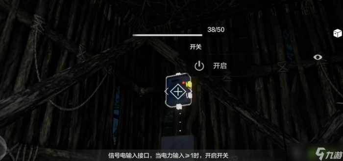 失控进化简易电灯怎么通电5