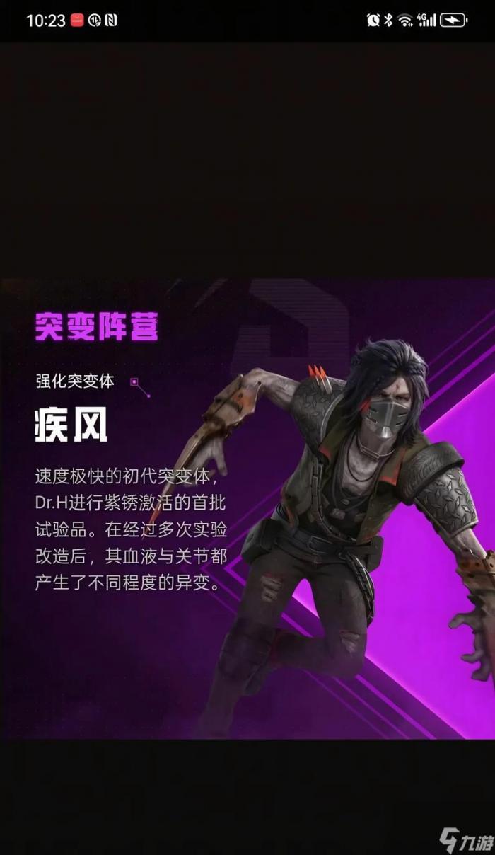 逆战中单龙王伤害怎么应对2