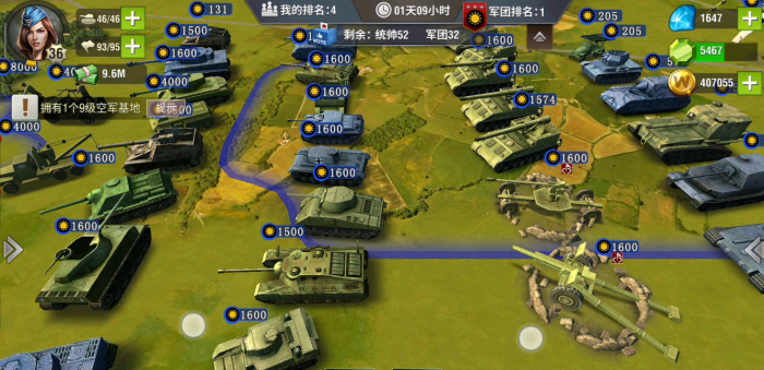 二战风云2的敌对势力对提前投降的态度如何1