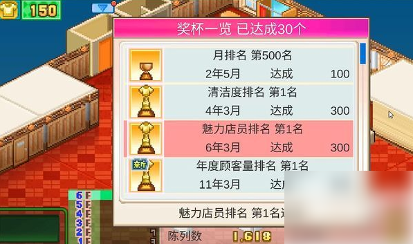 开罗时尚洋品店物语奖牌怎么得到2
