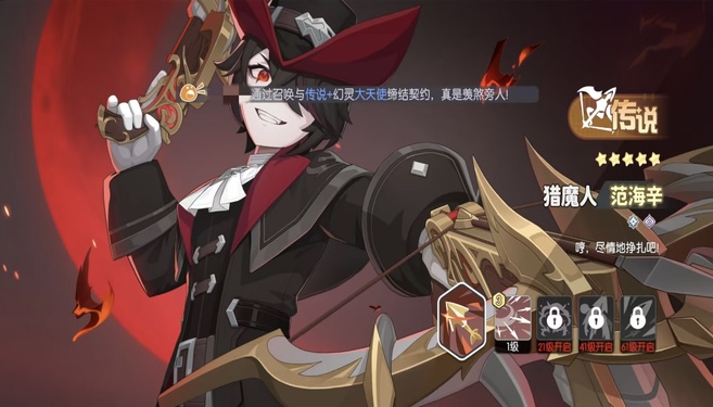 龙魂旅人猎魔人强度怎么样3