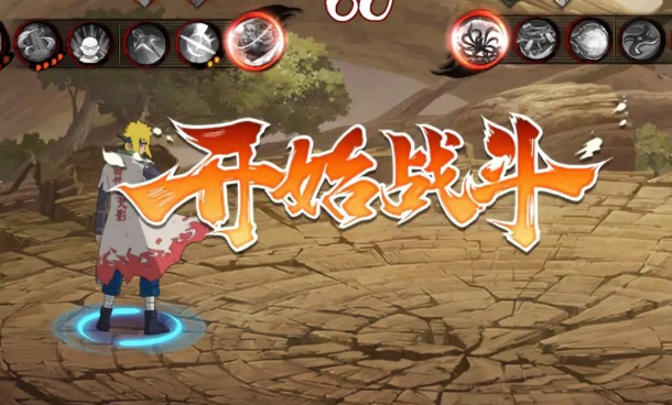 火影忍者手游怎么用好三代雷影2