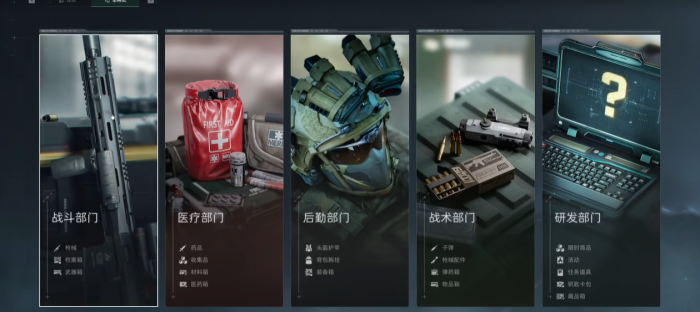 三角洲行动手游扩容箱是什么3