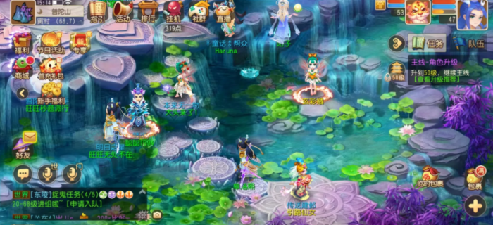 梦幻西游龙宫转什么门派好2