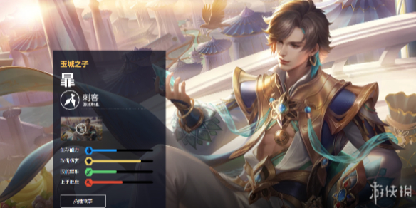 王者荣耀暃皮肤大全_王者荣耀暃新皮肤爆料