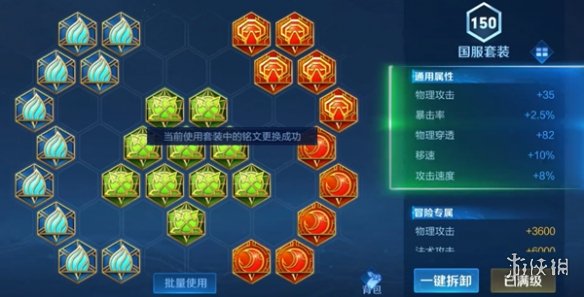 王者荣耀镜打法教学攻略大全3