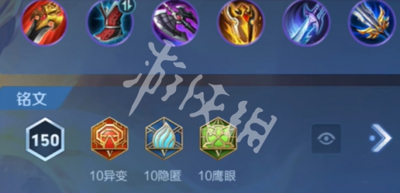 王者荣耀新版哪吒最强出装推荐2