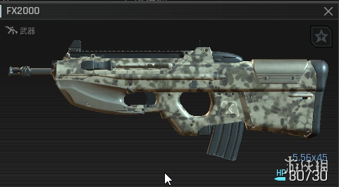 《绝地求生黑域撤离》3