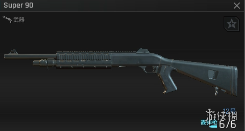 《绝地求生黑域撤离》Super90介绍1