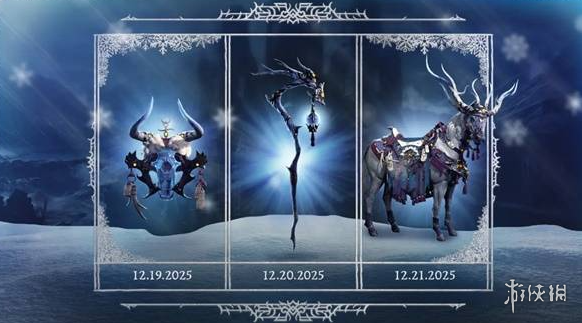 《暗黑破坏神4》地精贪婪活动时间与奖励介绍3