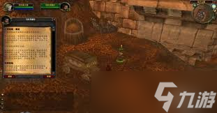 魔兽世界怀旧服巫妖生前遗物是什么2