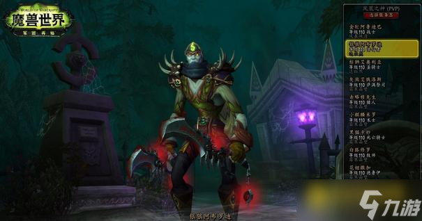 魔兽世界怀旧服先祖硬币用途详解2