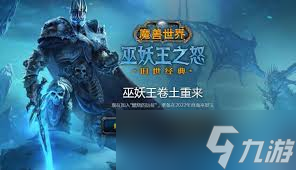 魔兽世界怀旧服宝石能不能取下来2