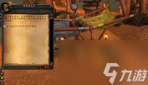 魔兽世界怀旧服发光的碎片任务怎么做1