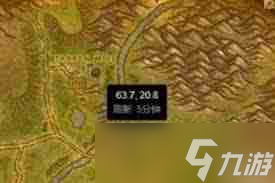 魔兽世界怀旧服采药225级后何处继续学习3