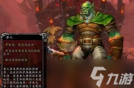 魔兽世界怀旧服兽人种族任务怎么玩_魔兽世界兽人种族天赋是什么