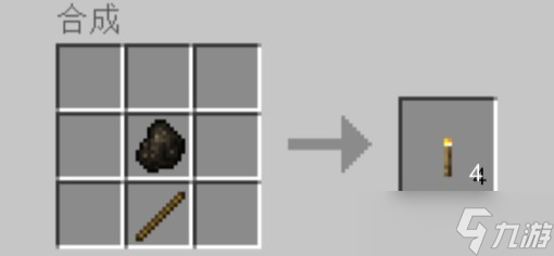 我的世界火把合成攻略3