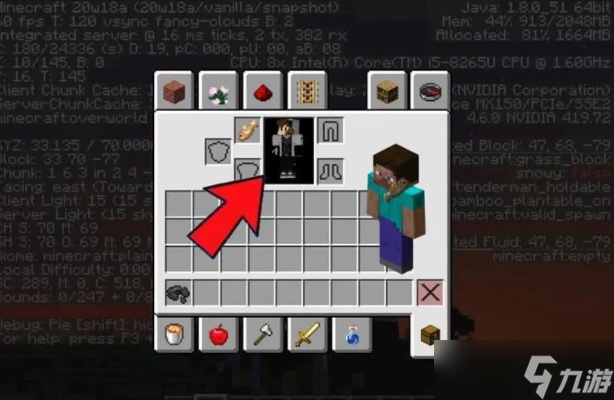 我的世界怎么弄头1