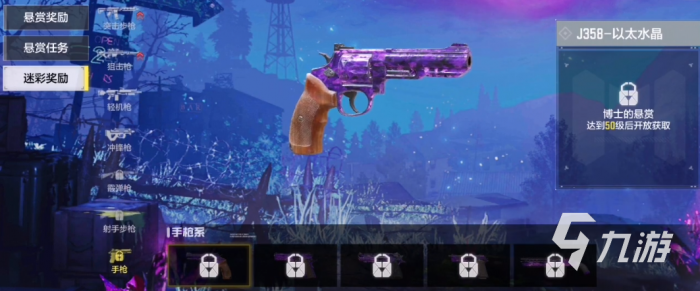 使命召唤手游以太水晶皮肤怎么速刷3